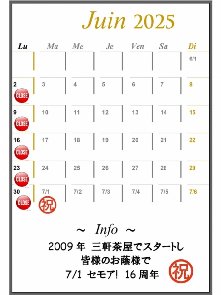 らら